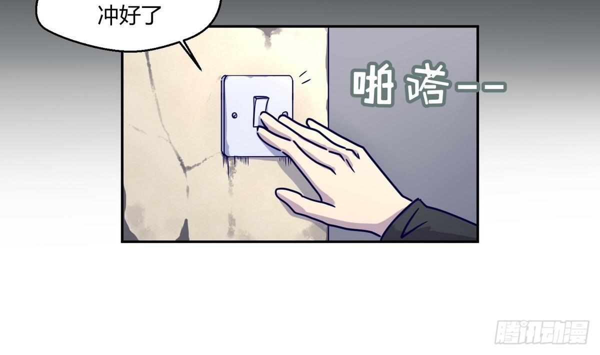 第5话 梦碎桃夭