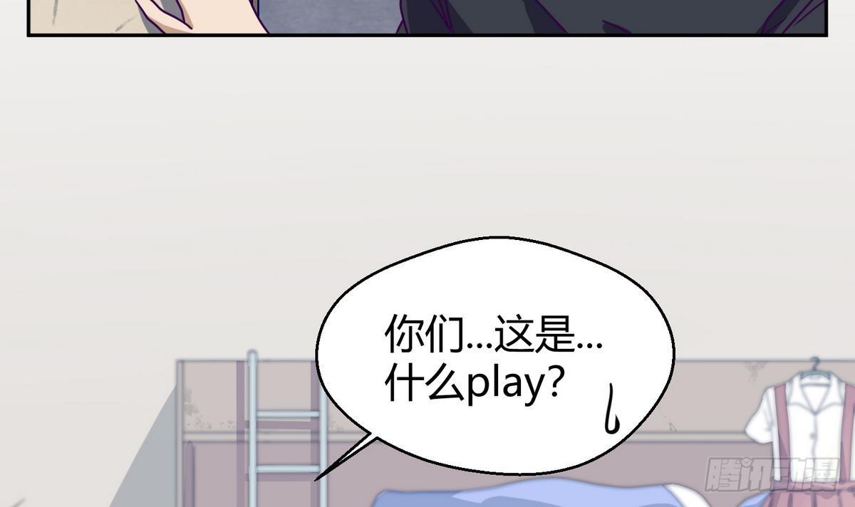 第5话 梦碎桃夭