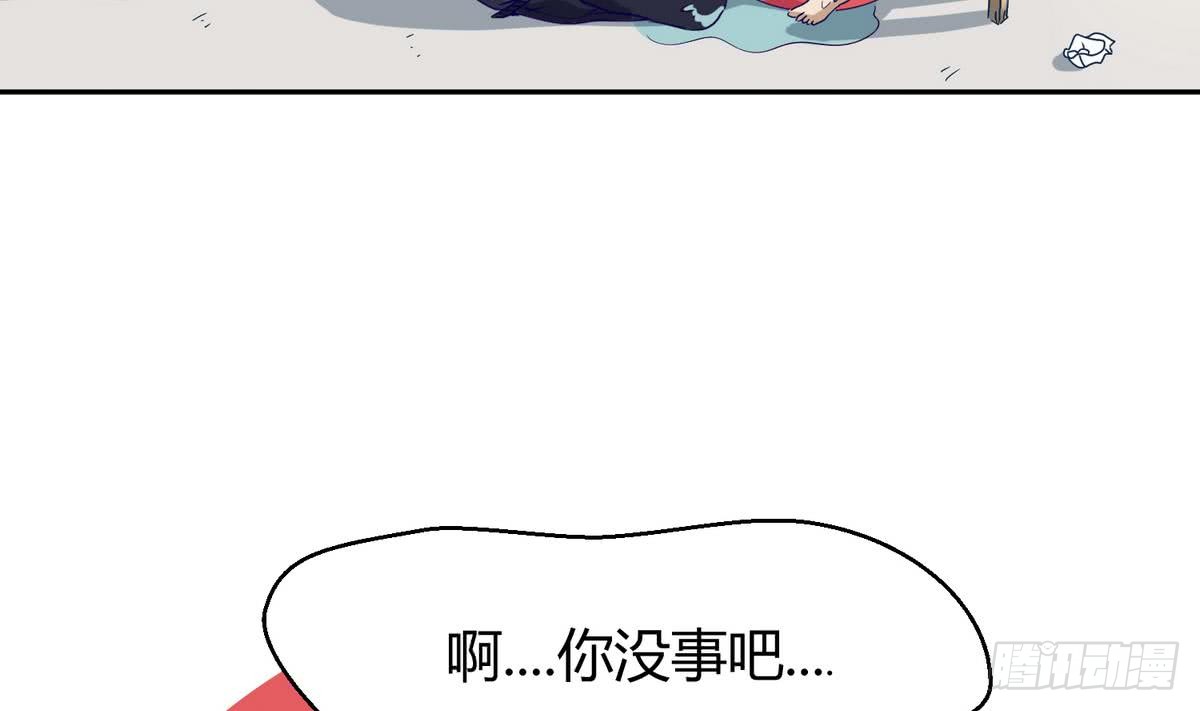 第5话 梦碎桃夭