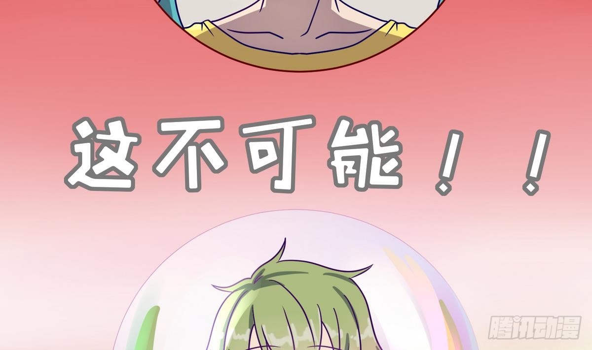第5话 梦碎桃夭