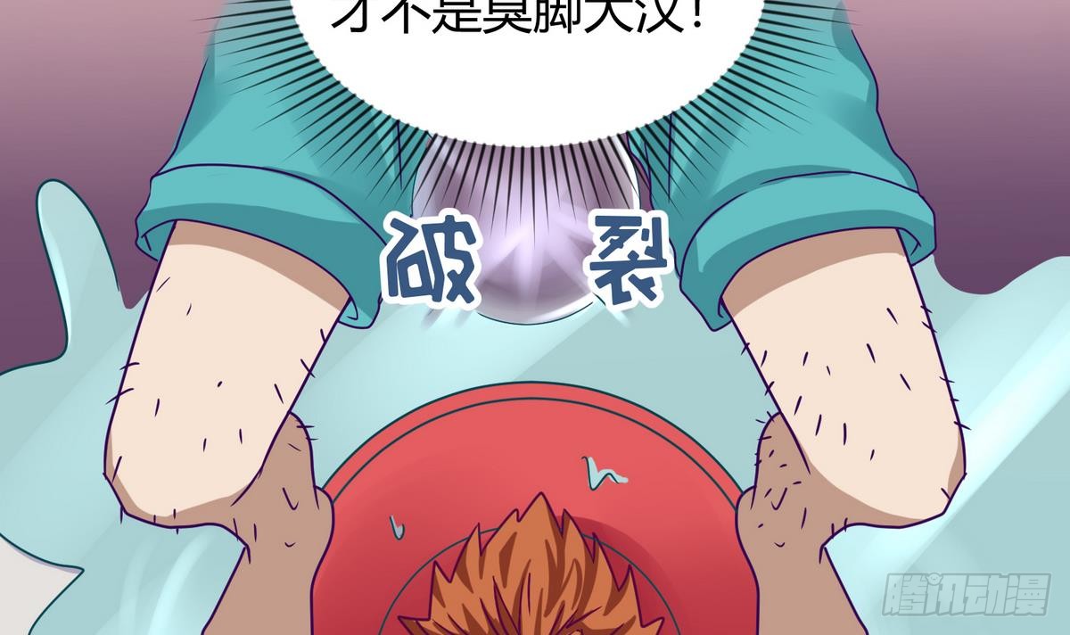 第5话 梦碎桃夭