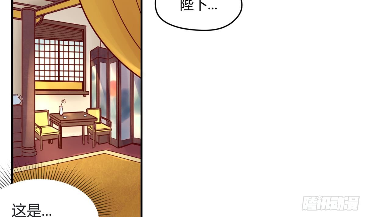 第5话 梦碎桃夭
