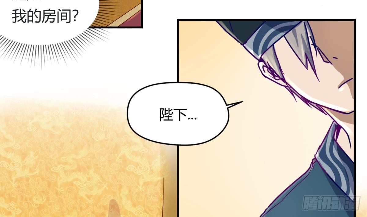 第5话 梦碎桃夭