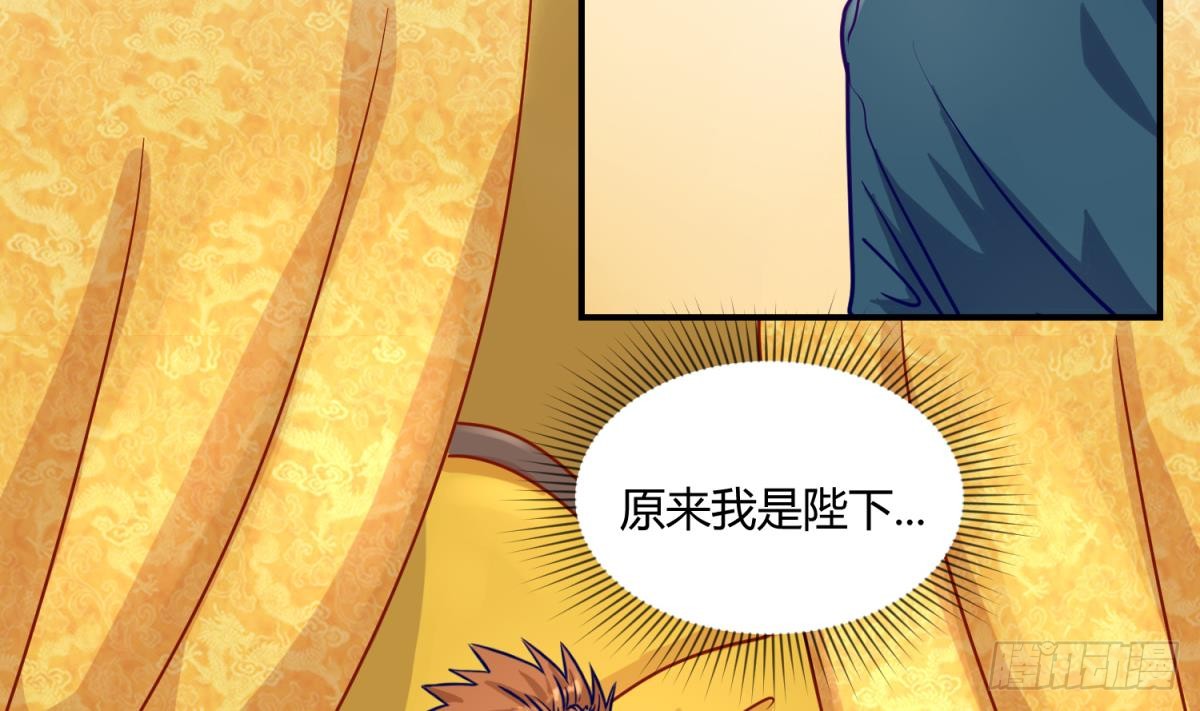 第5话 梦碎桃夭