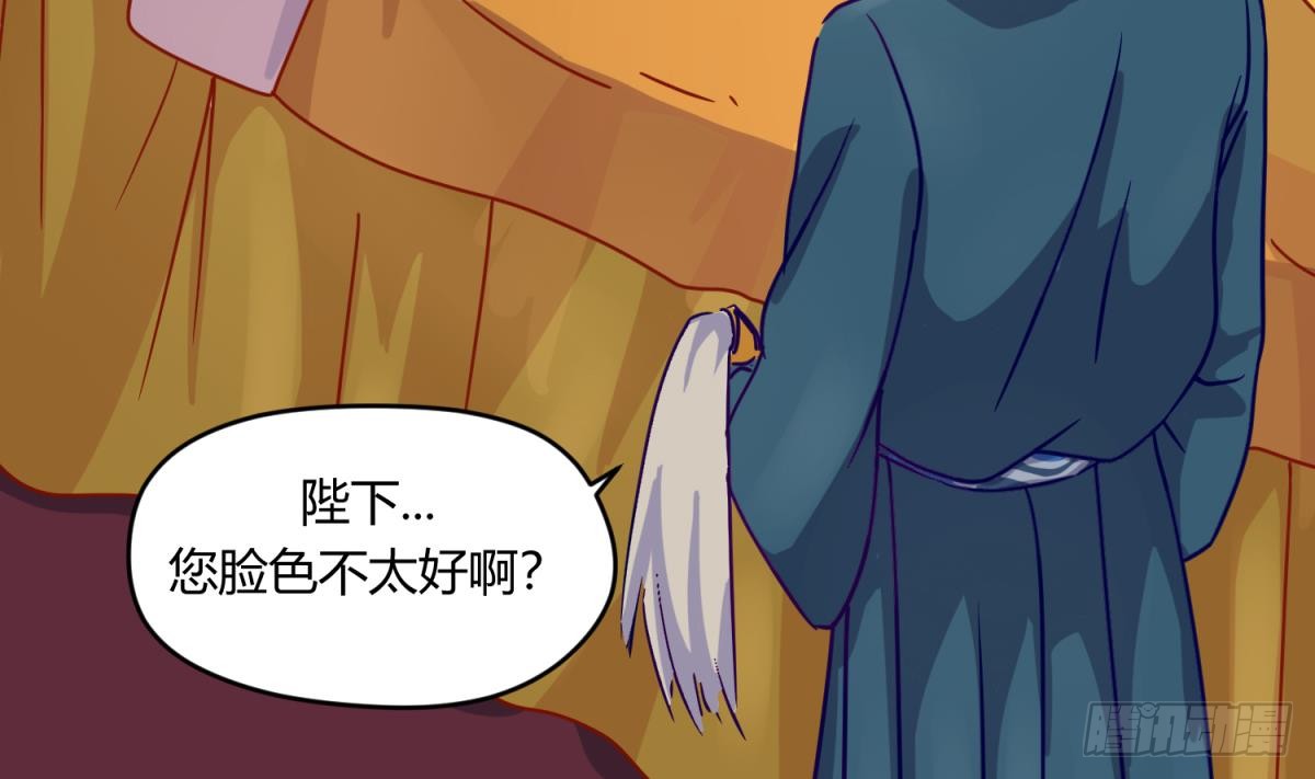 第5话 梦碎桃夭