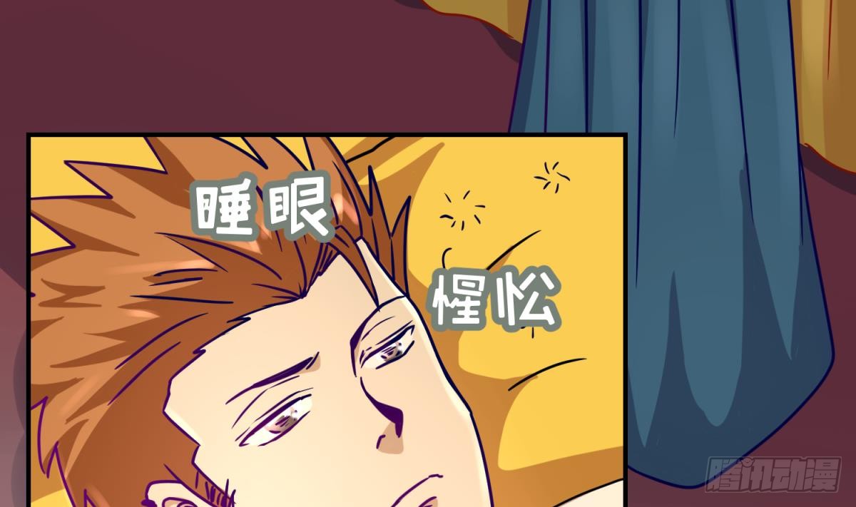 第5话 梦碎桃夭