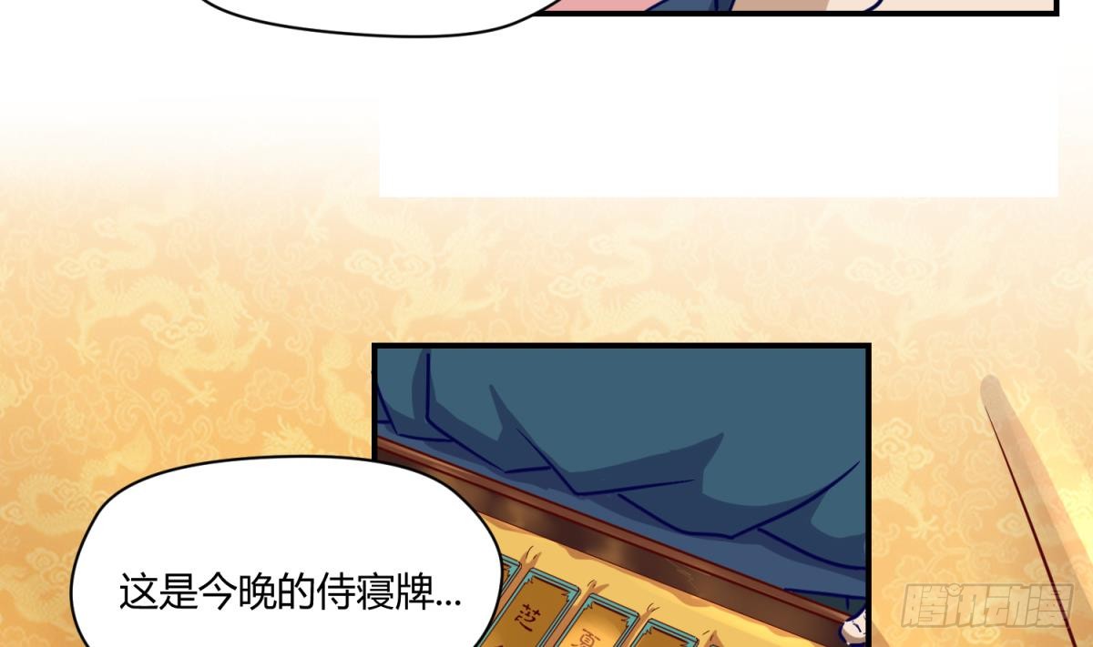 第5话 梦碎桃夭