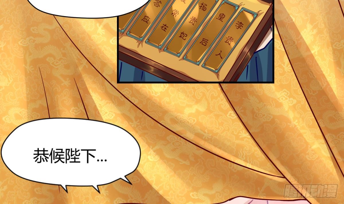 第5话 梦碎桃夭