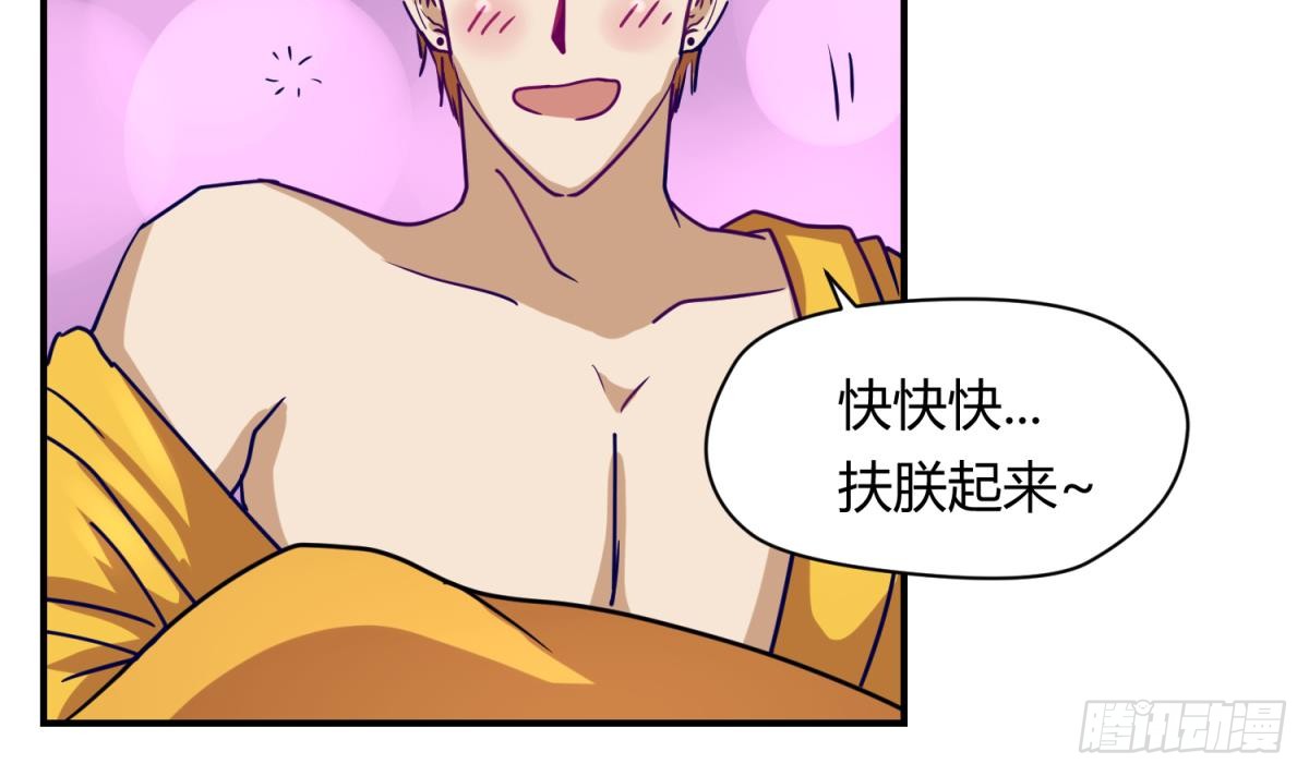第5话 梦碎桃夭