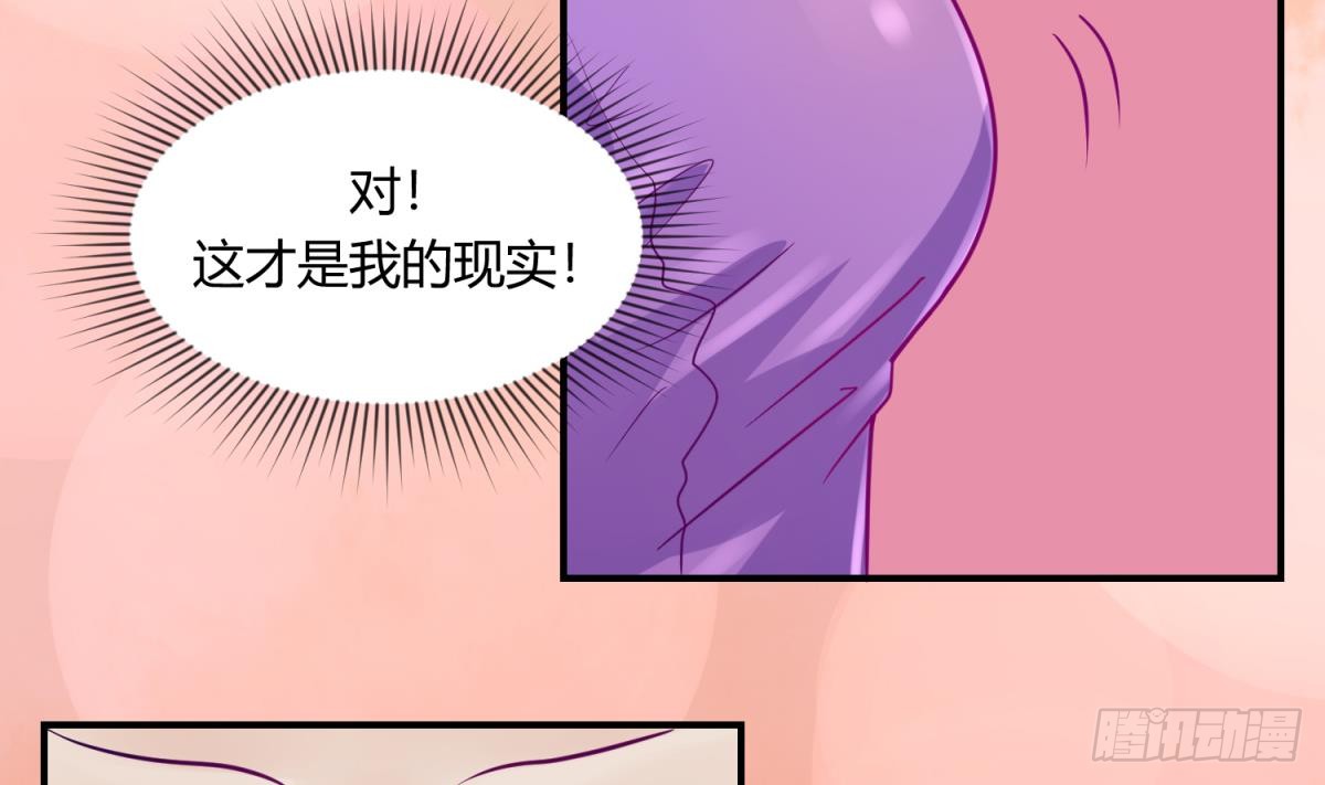 第5话 梦碎桃夭
