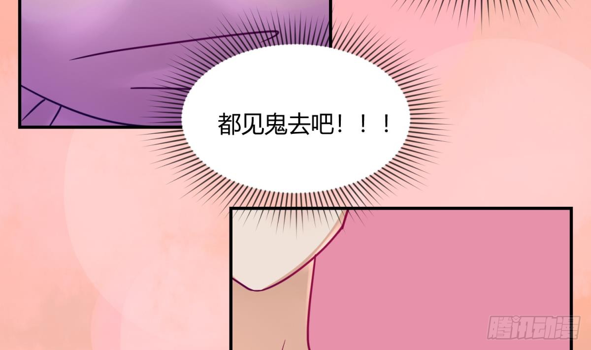 第5话 梦碎桃夭