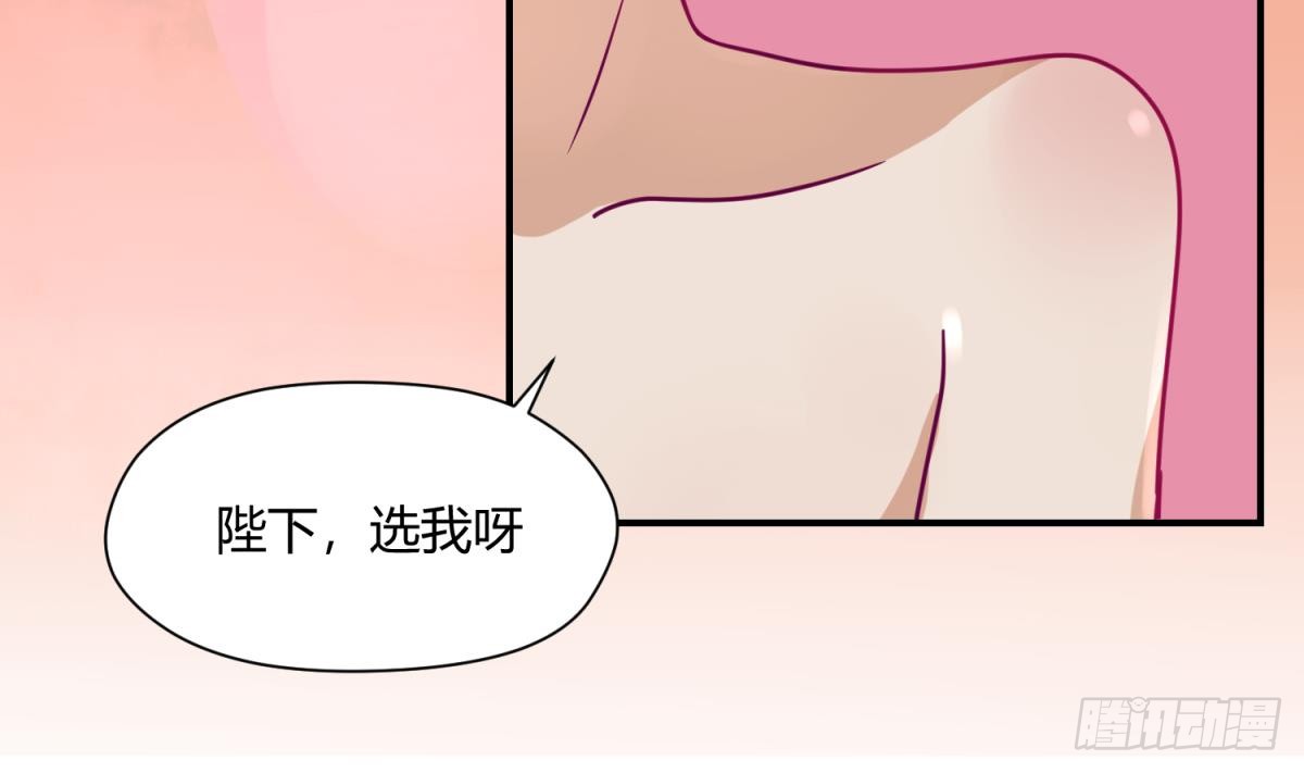 第5话 梦碎桃夭