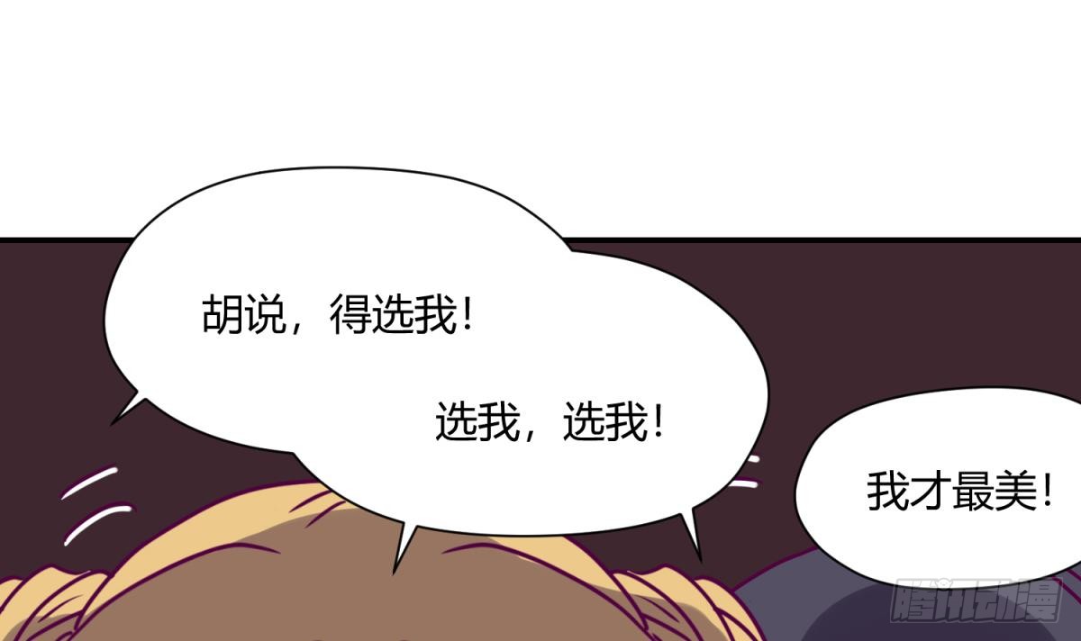 第5话 梦碎桃夭