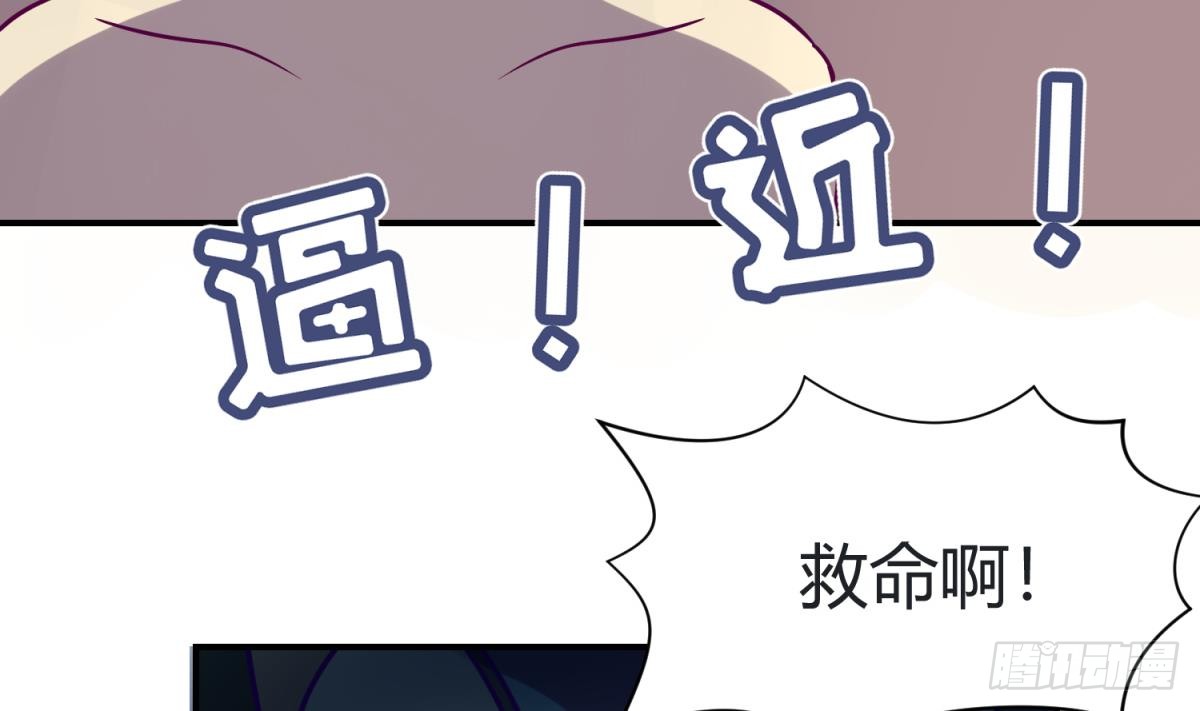 第5话 梦碎桃夭