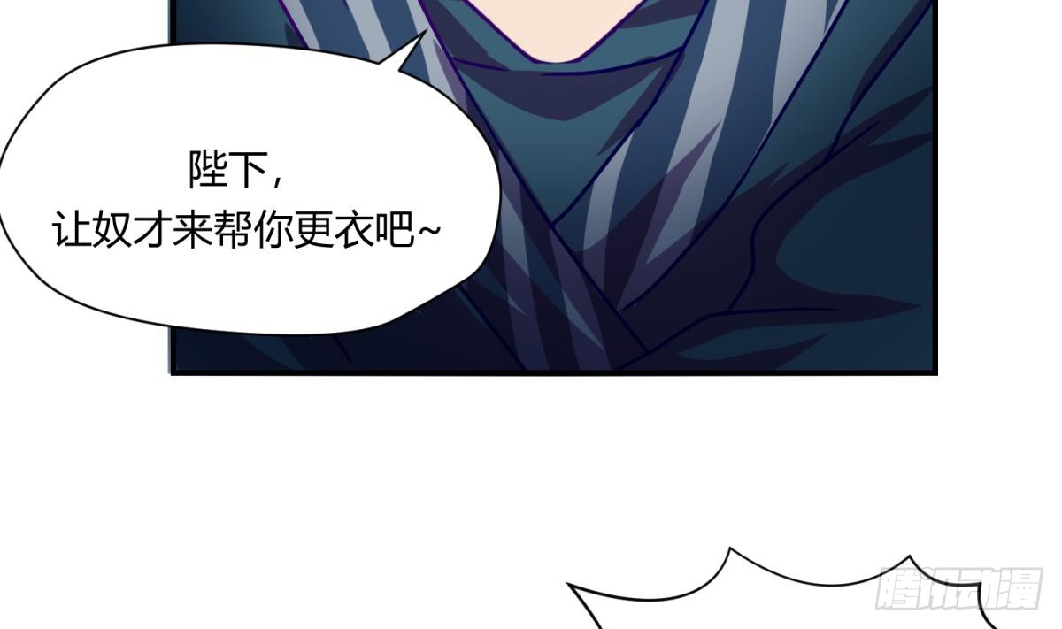 第5话 梦碎桃夭