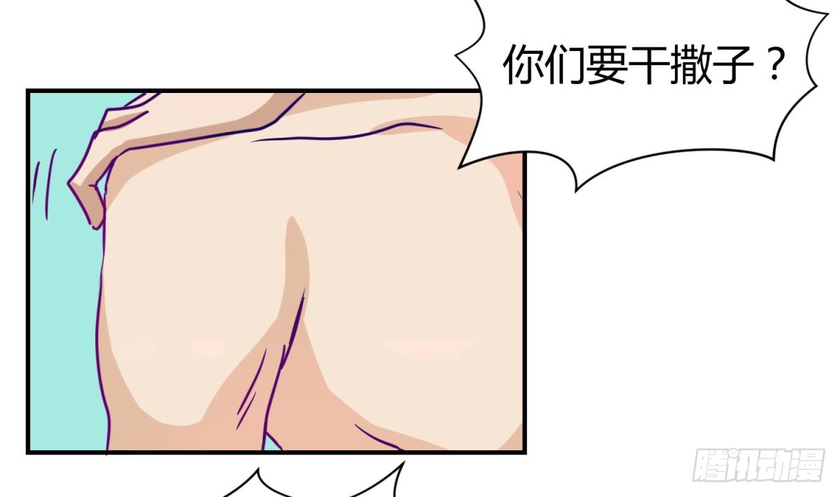 第5话 梦碎桃夭