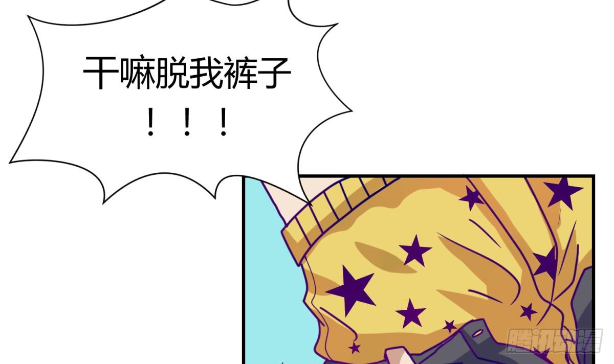 第5话 梦碎桃夭
