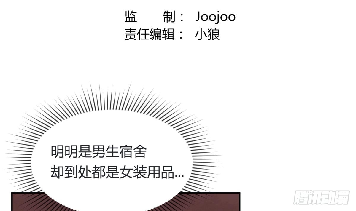 第6话 温泉禁地？泡了再说