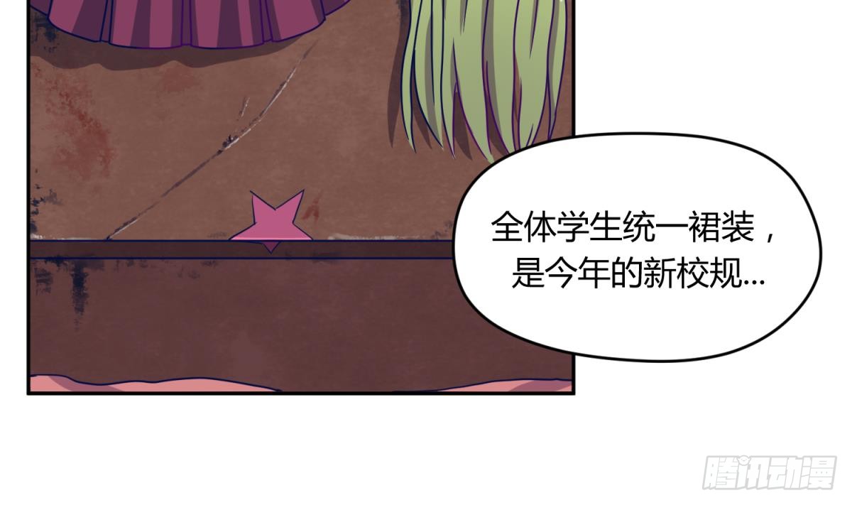 第6话 温泉禁地？泡了再说