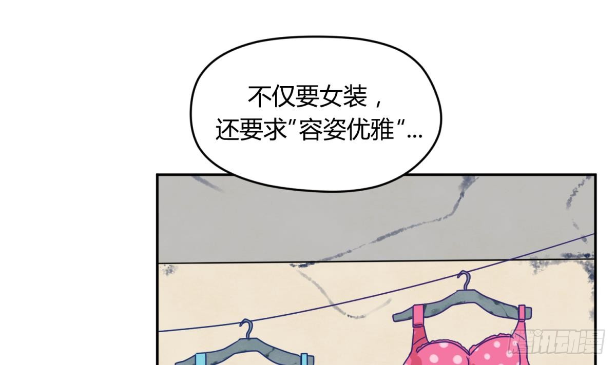第6话 温泉禁地？泡了再说