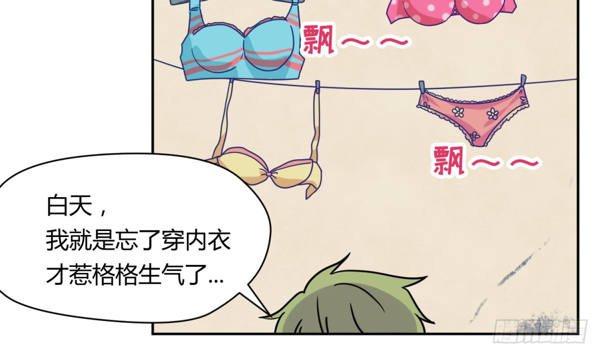 第6话 温泉禁地？泡了再说