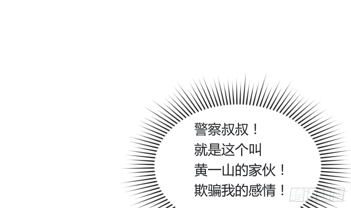 第6话 温泉禁地？泡了再说