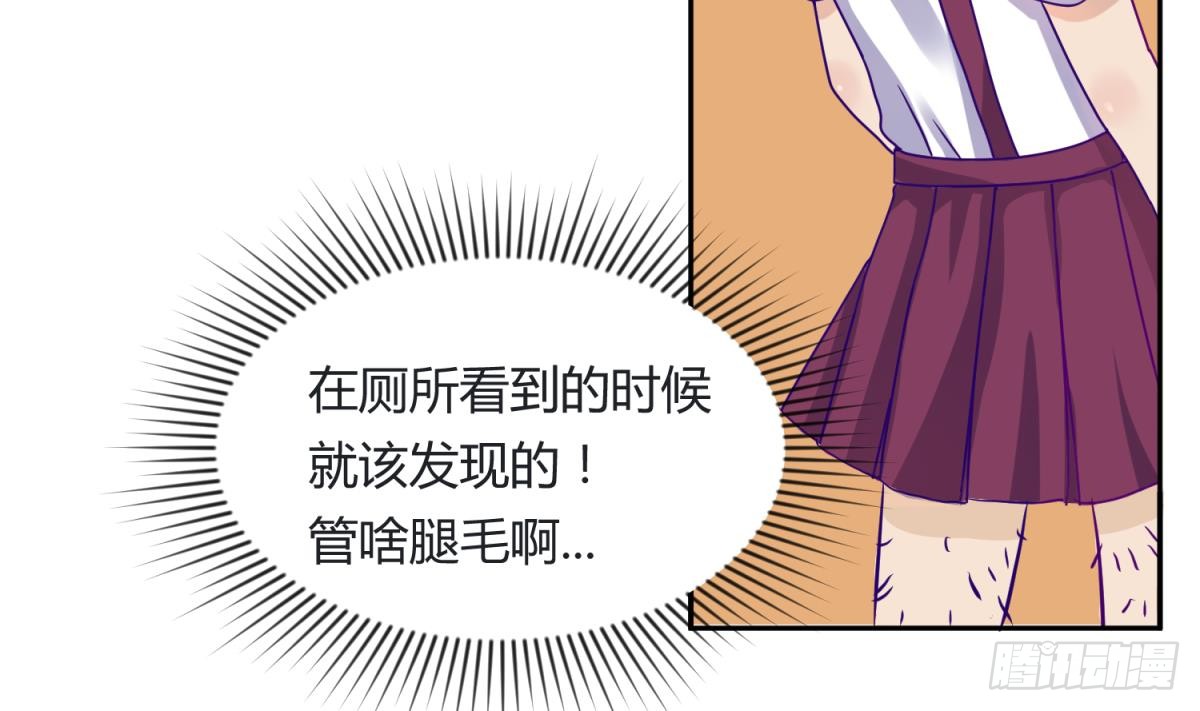 第6话 温泉禁地？泡了再说