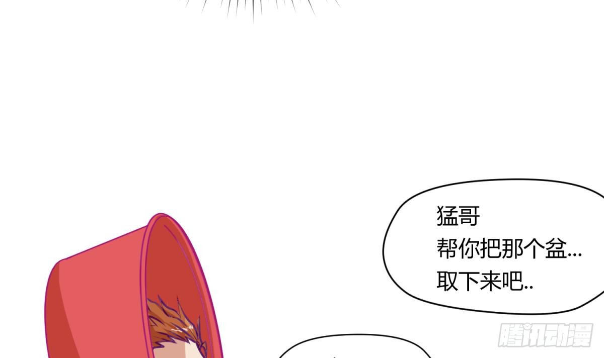 第6话 温泉禁地？泡了再说