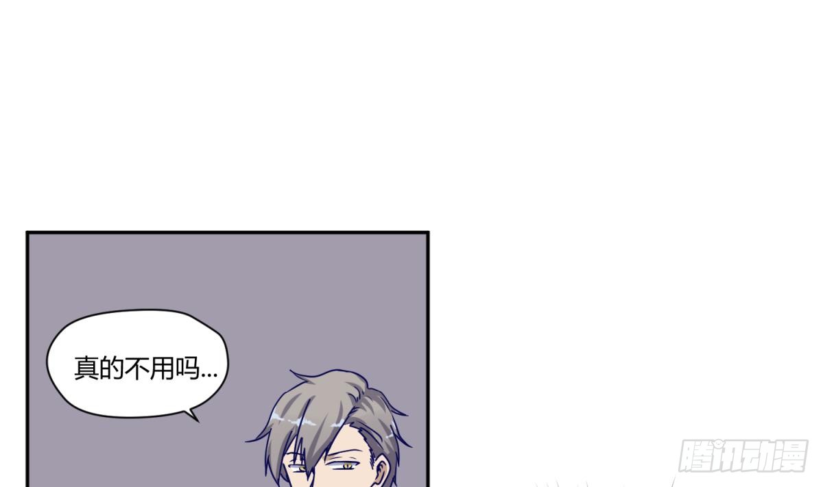 第6话 温泉禁地？泡了再说