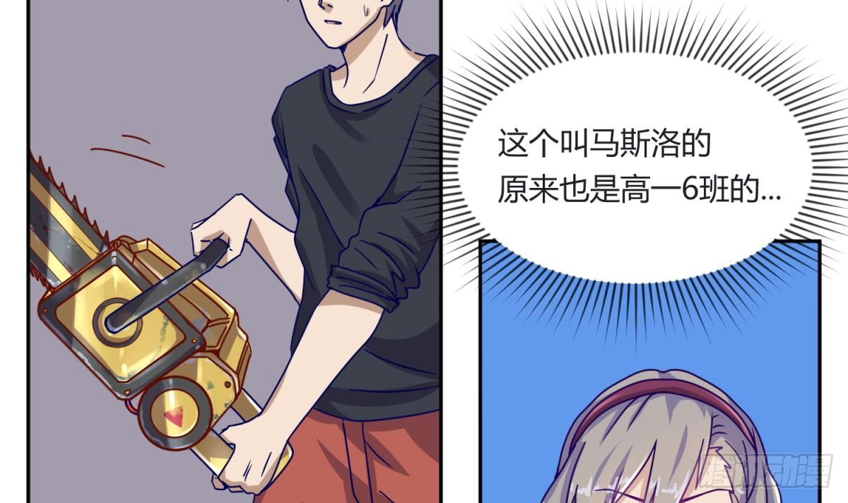 第6话 温泉禁地？泡了再说