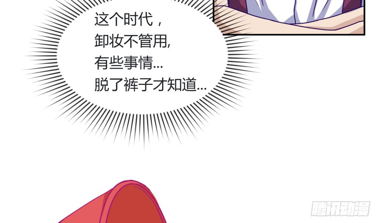 第6话 温泉禁地？泡了再说