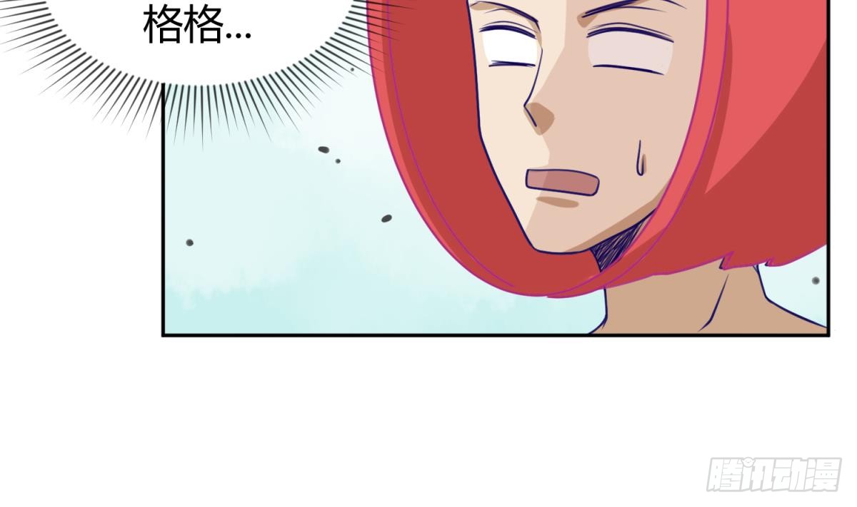 第6话 温泉禁地？泡了再说