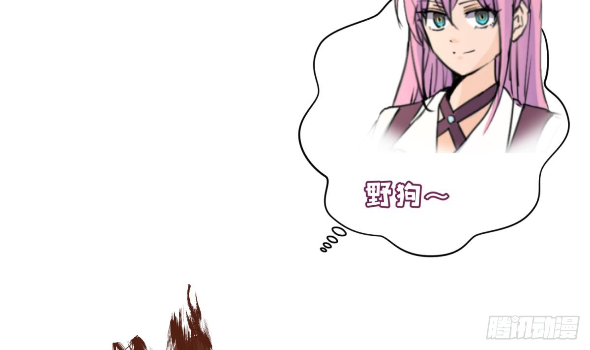 第6话 温泉禁地？泡了再说