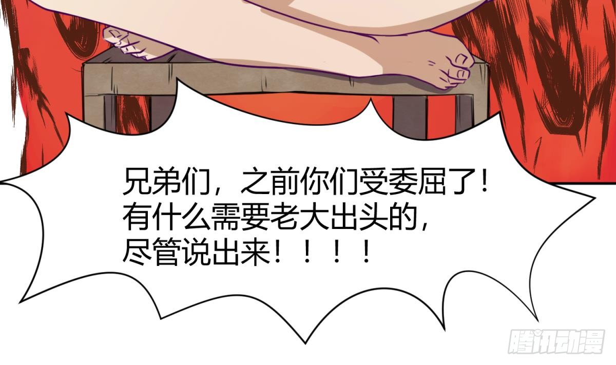 第6话 温泉禁地？泡了再说