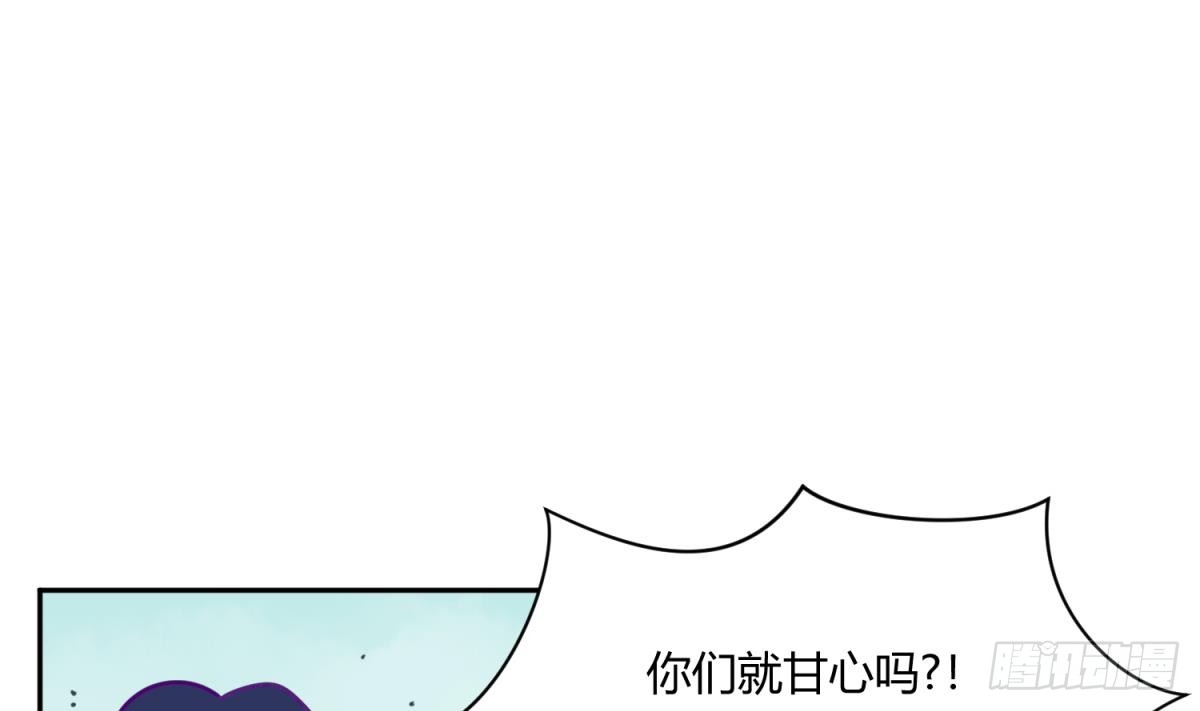 第6话 温泉禁地？泡了再说