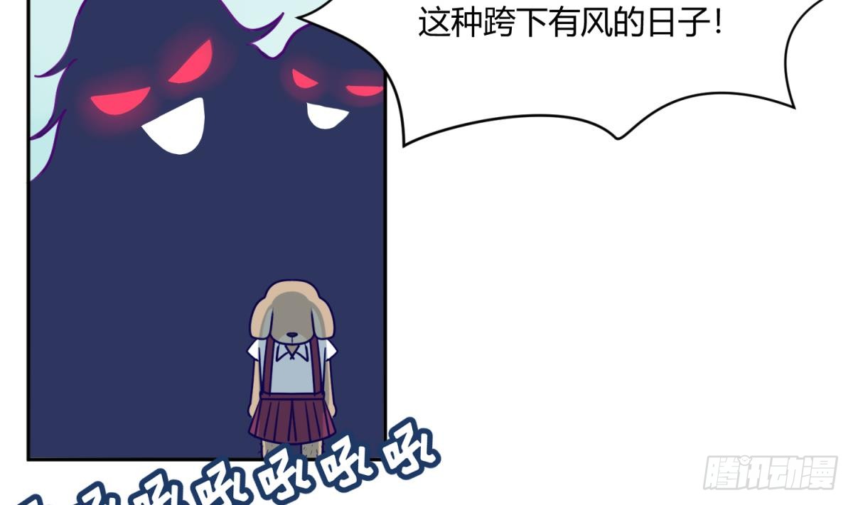 第6话 温泉禁地？泡了再说