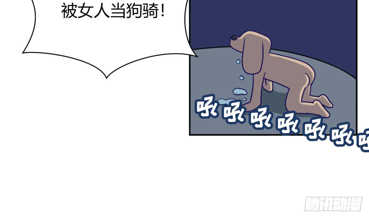 第6话 温泉禁地？泡了再说