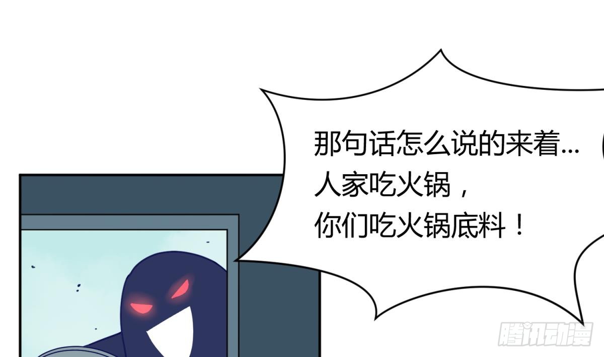 第6话 温泉禁地？泡了再说