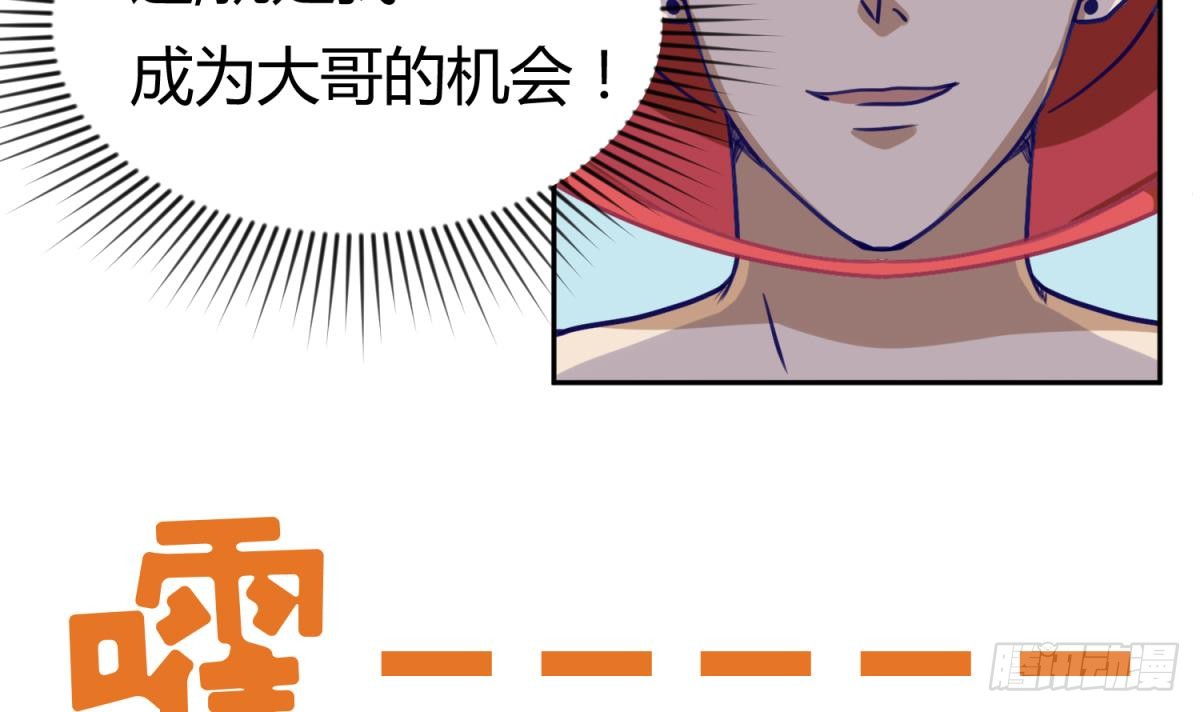 第6话 温泉禁地？泡了再说