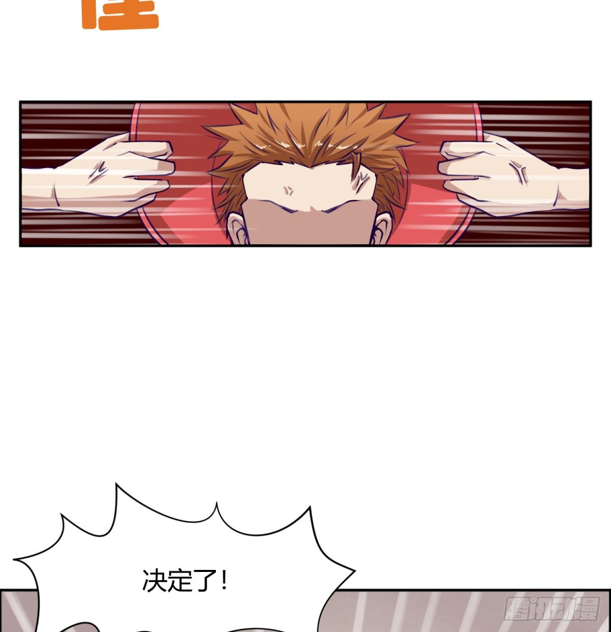 第6话 温泉禁地？泡了再说