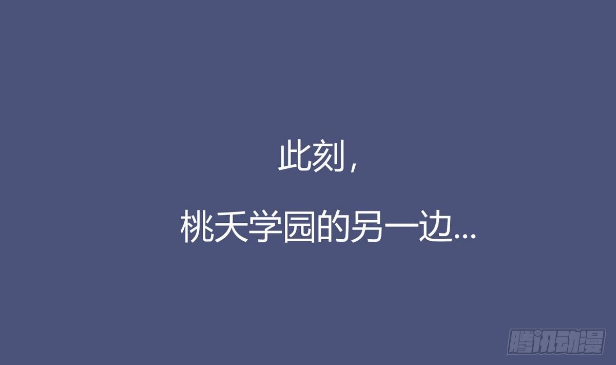 第6话 温泉禁地？泡了再说