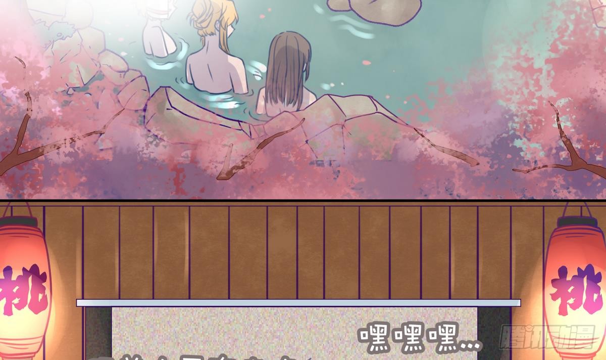 第6话 温泉禁地？泡了再说