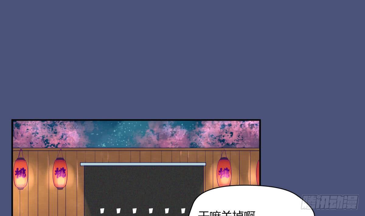 第6话 温泉禁地？泡了再说