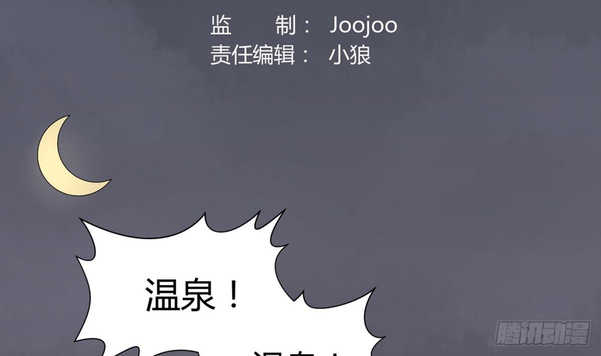 第7话 妹子,你的浴巾掉了