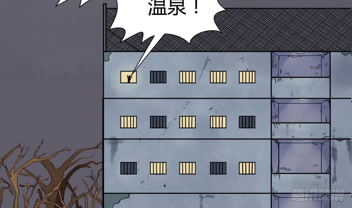 第7话 妹子,你的浴巾掉了