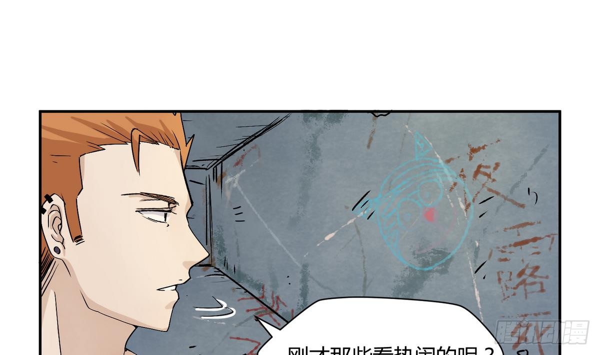 第7话 妹子,你的浴巾掉了