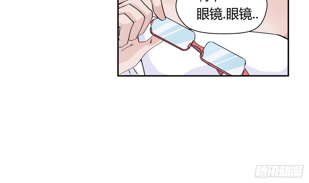 第7话 妹子,你的浴巾掉了
