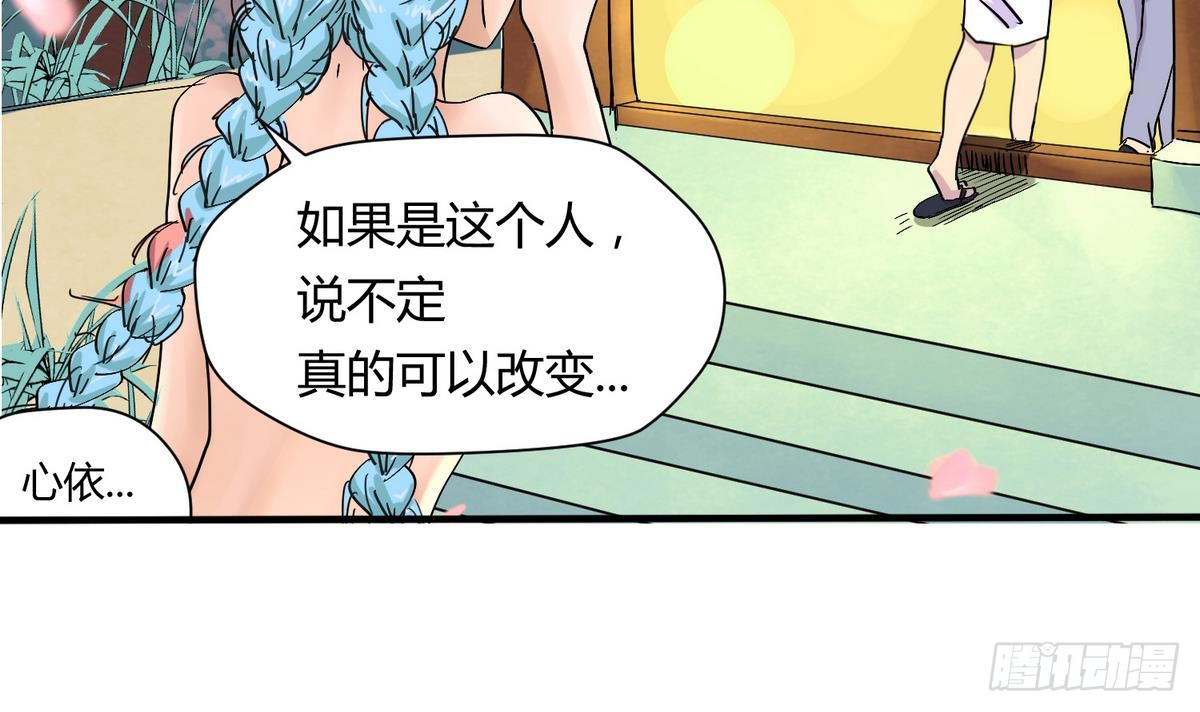 第7话 妹子,你的浴巾掉了