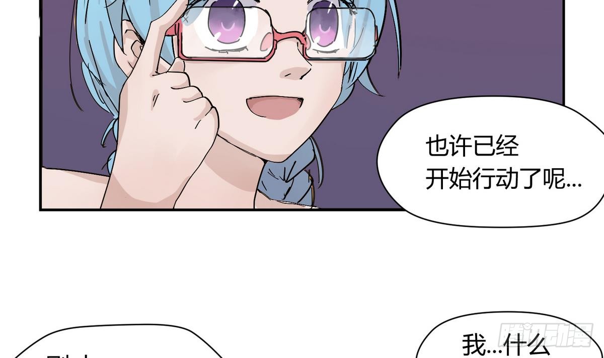 第7话 妹子,你的浴巾掉了