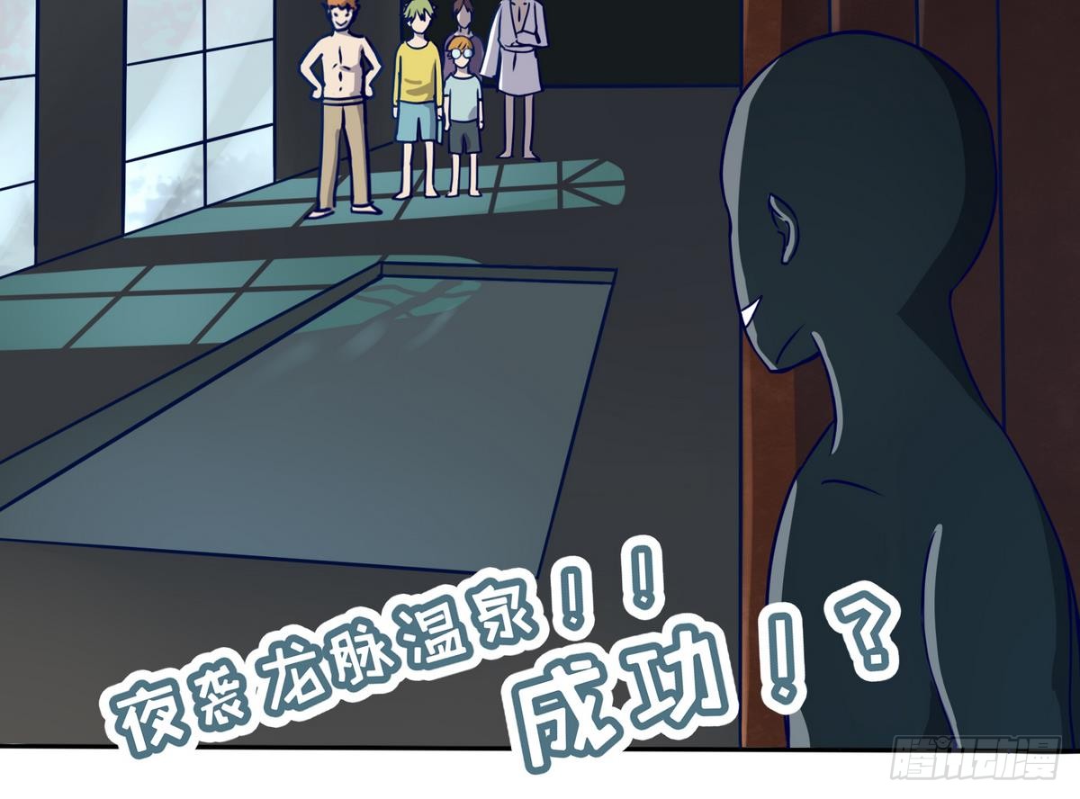 第7话 妹子,你的浴巾掉了